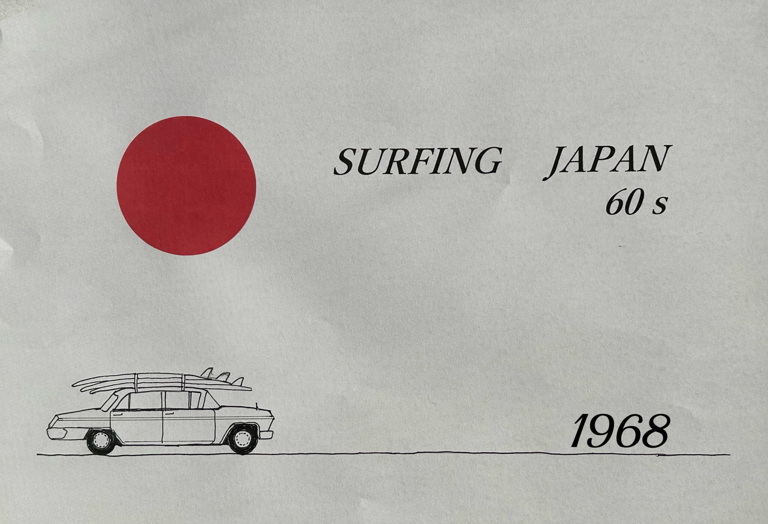 第35回 アメリカ人サーファーが見た60年代の日本（4）1968 – Surf 
