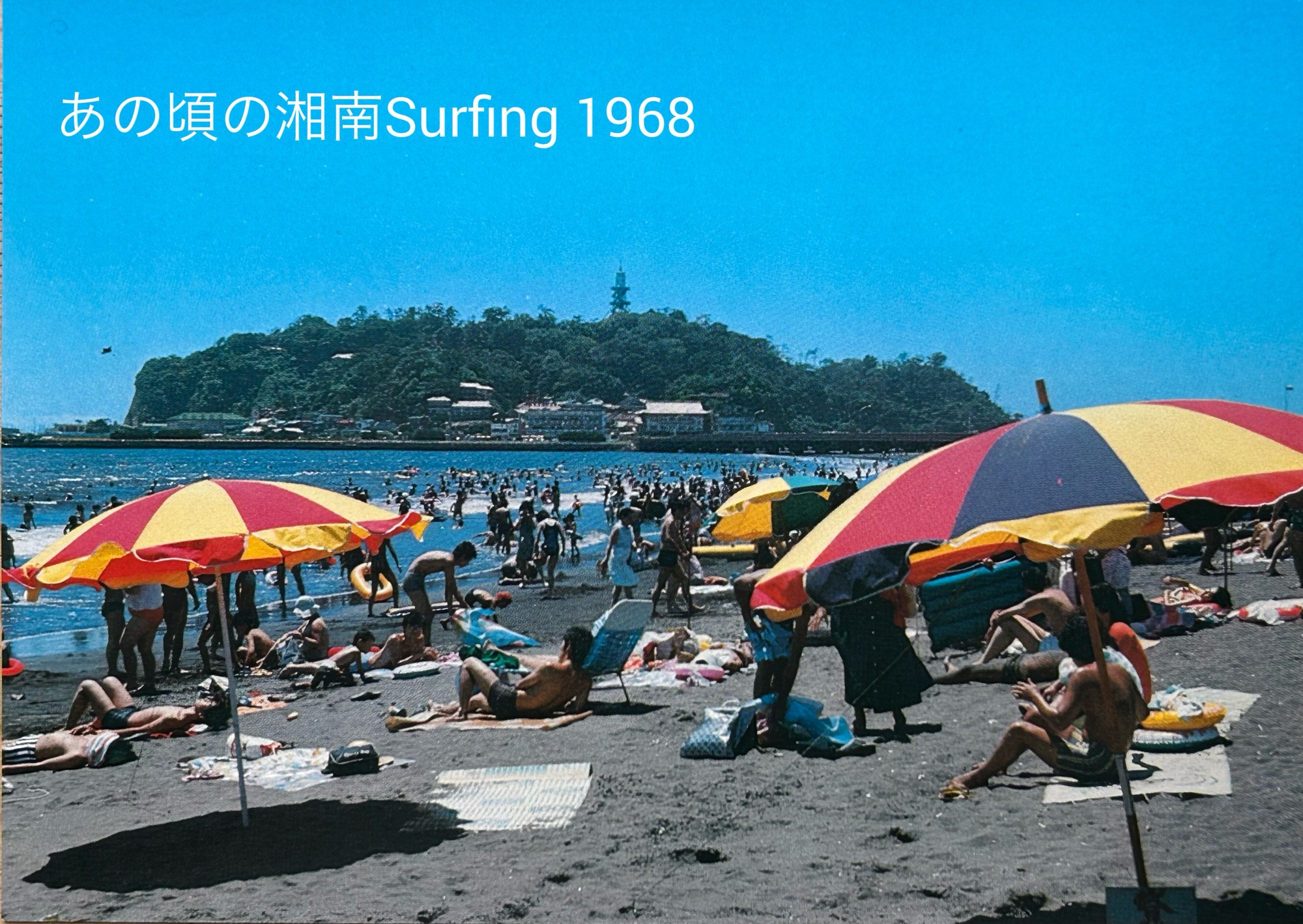 第44回　あの頃の湘南Surfing（17）湘南サーフマップ1968